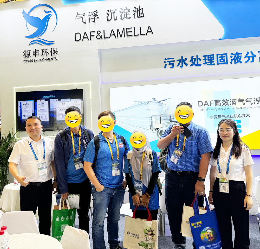 Yosun, es decir, Expo China 2025 (Shanghai)