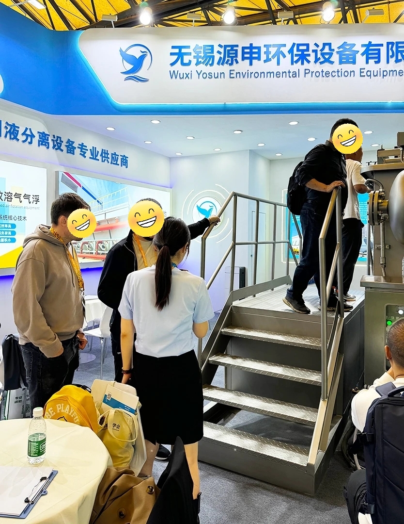 Yosun, es decir, Expo China 2025 (Shanghai)