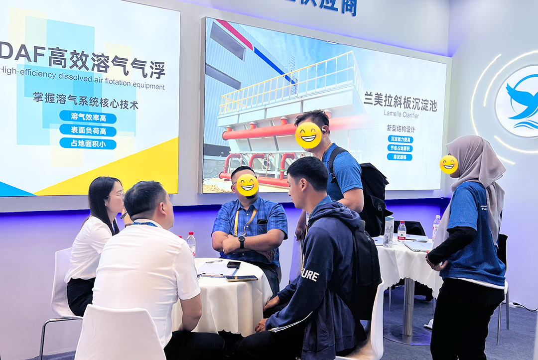 Yosun, es decir, Expo China 2025 (Shanghai)