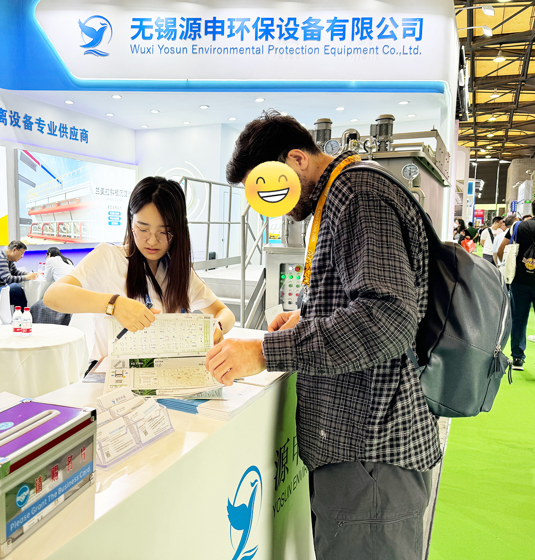 Yosun, es decir, Expo China 2025 (Shanghai)