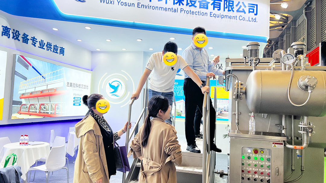 Yosun, es decir, Expo China 2025 (Shanghai)