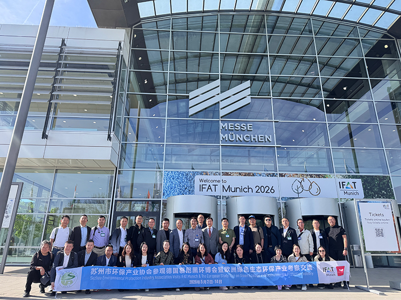 El Sr. Zhou de Yosun Environmental se une a la misión ambiental de Suzhou en Europa: IFAT Munich 2026 y visita a una planta de tratamiento de aguas residuales de larga data